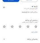 نصب دو اکانت اینستاگرام ،نحوه نصب دو اکانت اینستاگرام جداگانه